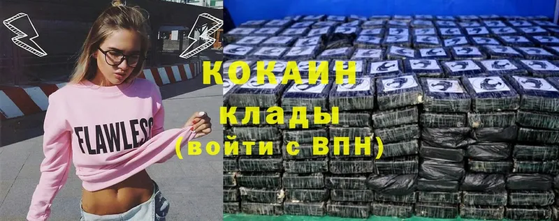 КОКАИН Перу  где продают наркотики  Алагир 