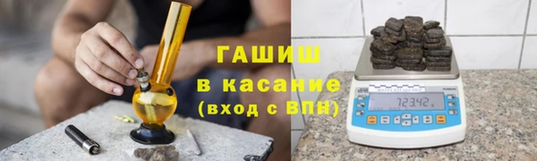 каннабис Абдулино