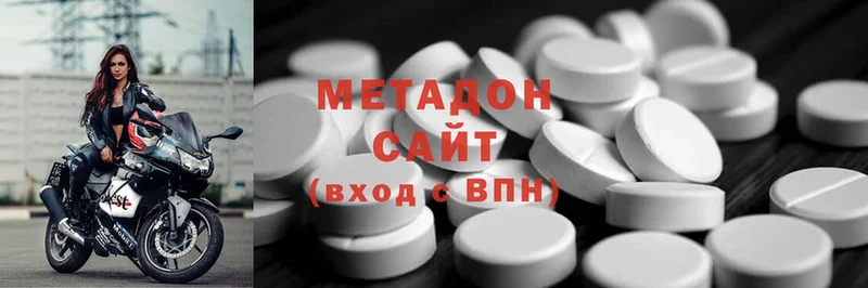 МЕТАДОН methadone  цены наркотик  Алагир 